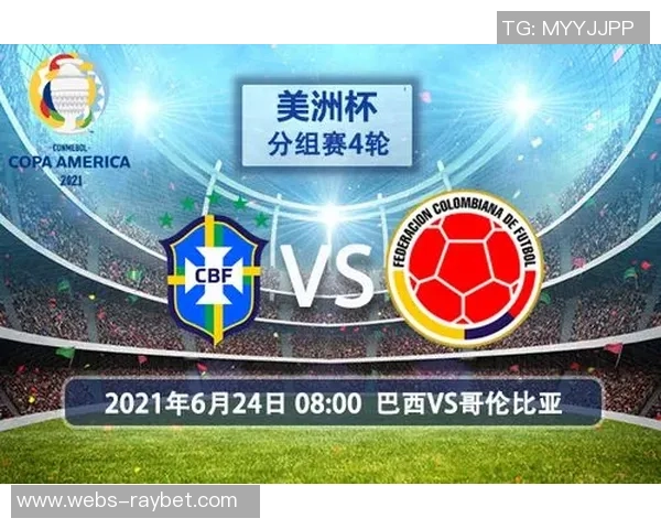 曼城与维尔港对决前瞻分析及赛果预测详解