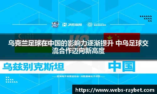 雷竞技ray官网