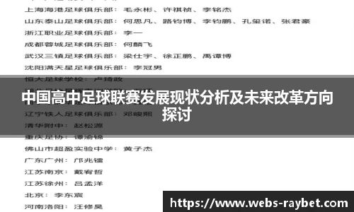 雷竞技官网