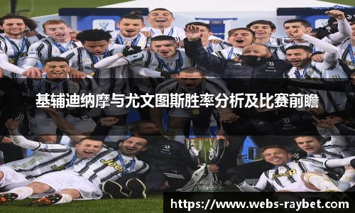 雷竞技RAYBET