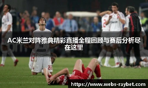 雷竞技官网