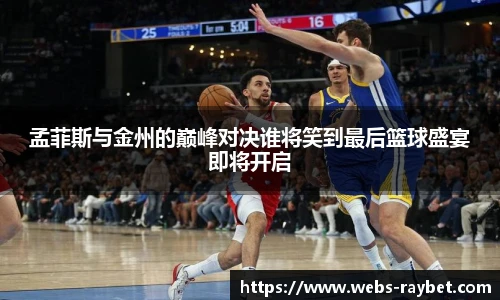 雷竞技ray官网