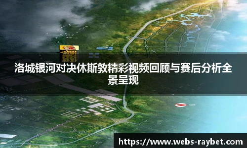 雷竞技RAYBET