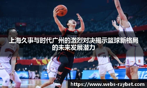 雷竞技ray官网