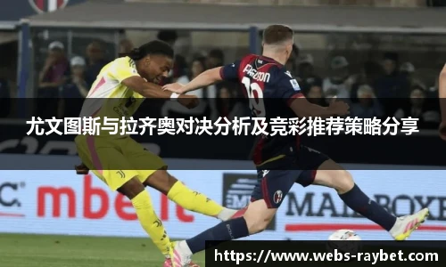 雷竞技