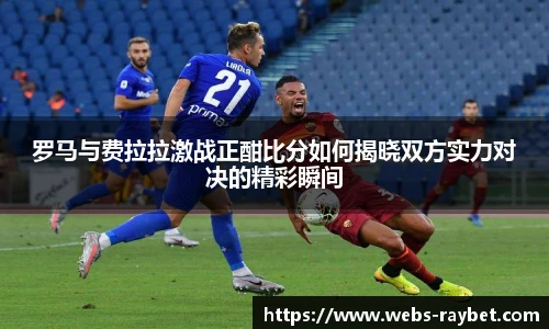 雷竞技官网