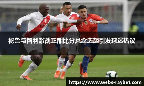 雷竞技