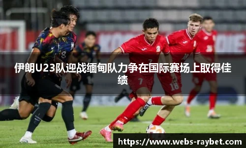 雷竞技