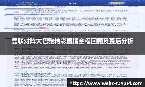 雷竞技