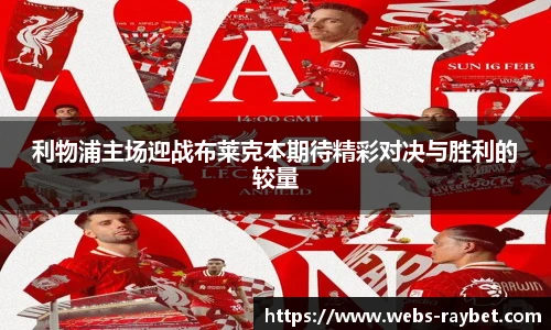 雷竞技官网