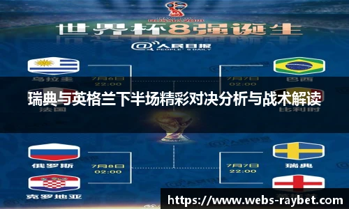 雷竞技RAYBET