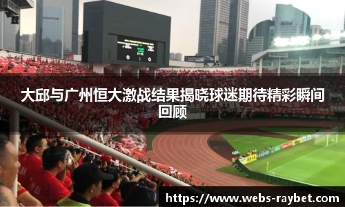 雷竞技