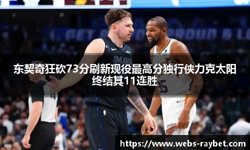 雷竞技RAYBET