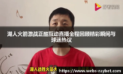 雷竞技ray官网