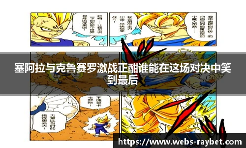 雷竞技