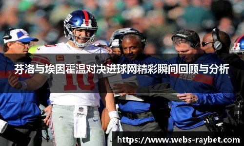 雷竞技ray官网