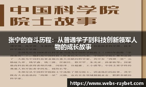 雷竞技RAYBET