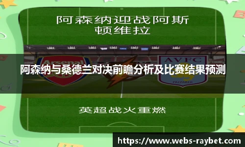 雷竞技