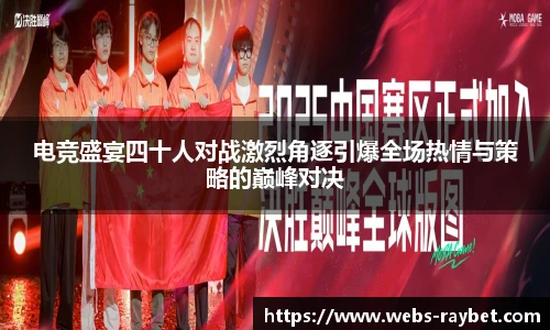 雷竞技ray官网