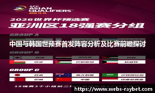 雷竞技官网