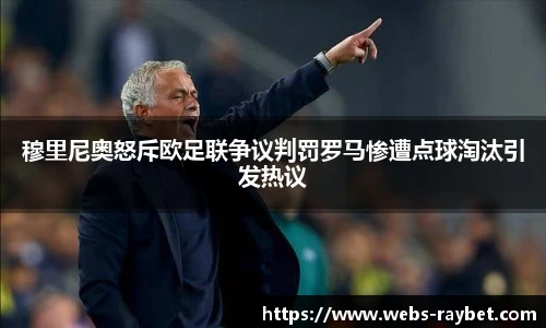 雷竞技官网