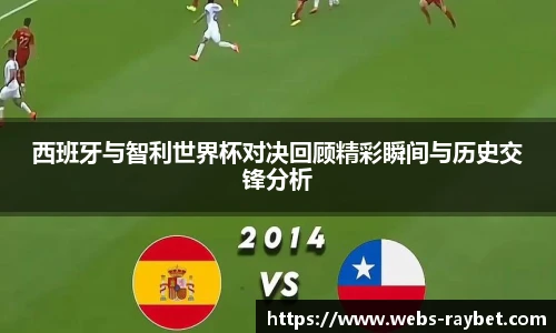 雷竞技ray官网