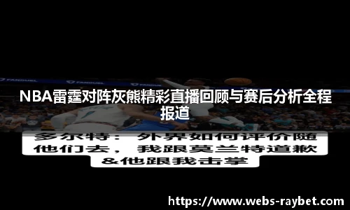 雷竞技官网