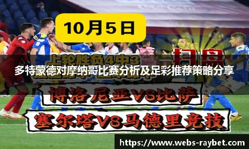 雷竞技ray官网