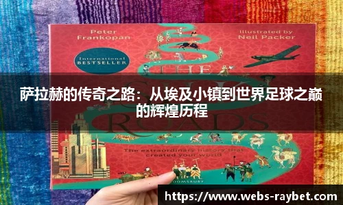 雷竞技ray官网