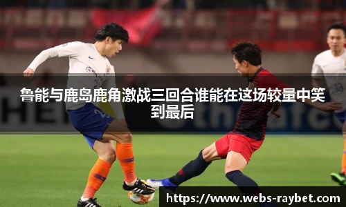 雷竞技RAYBET