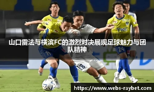 雷竞技