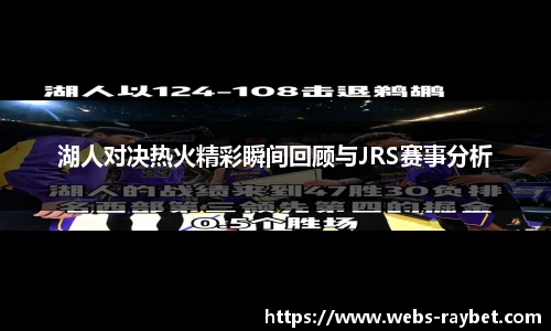 雷竞技官网