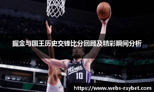 雷竞技RAYBET