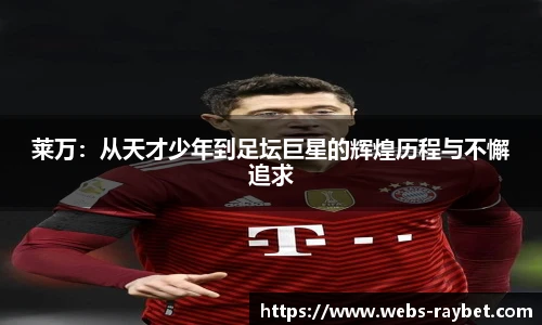 雷竞技