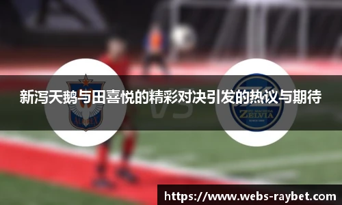 雷竞技官网