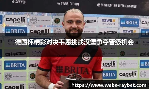 雷竞技RAYBET