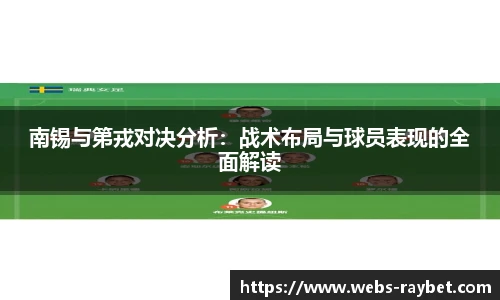 雷竞技ray官网