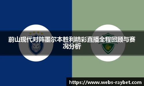 雷竞技RAYBET