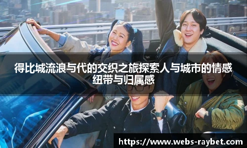 雷竞技