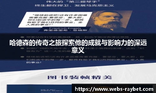雷竞技