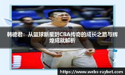 雷竞技官网