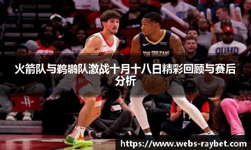 雷竞技官网