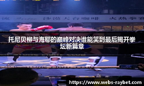 雷竞技