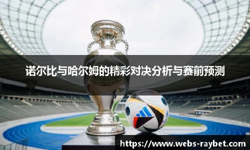 雷竞技ray官网