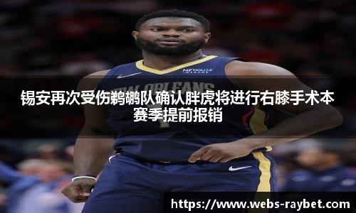 雷竞技