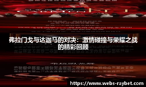 雷竞技