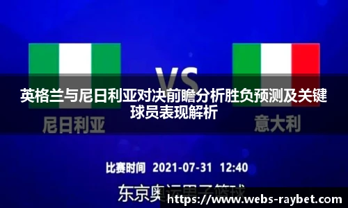 雷竞技