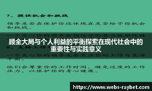 雷竞技官网