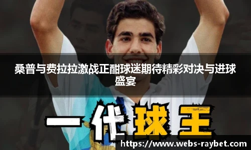 雷竞技RAYBET