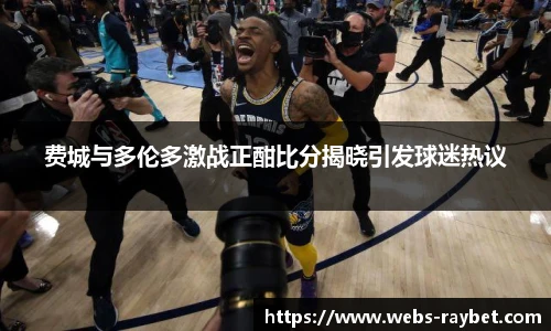 雷竞技RAYBET